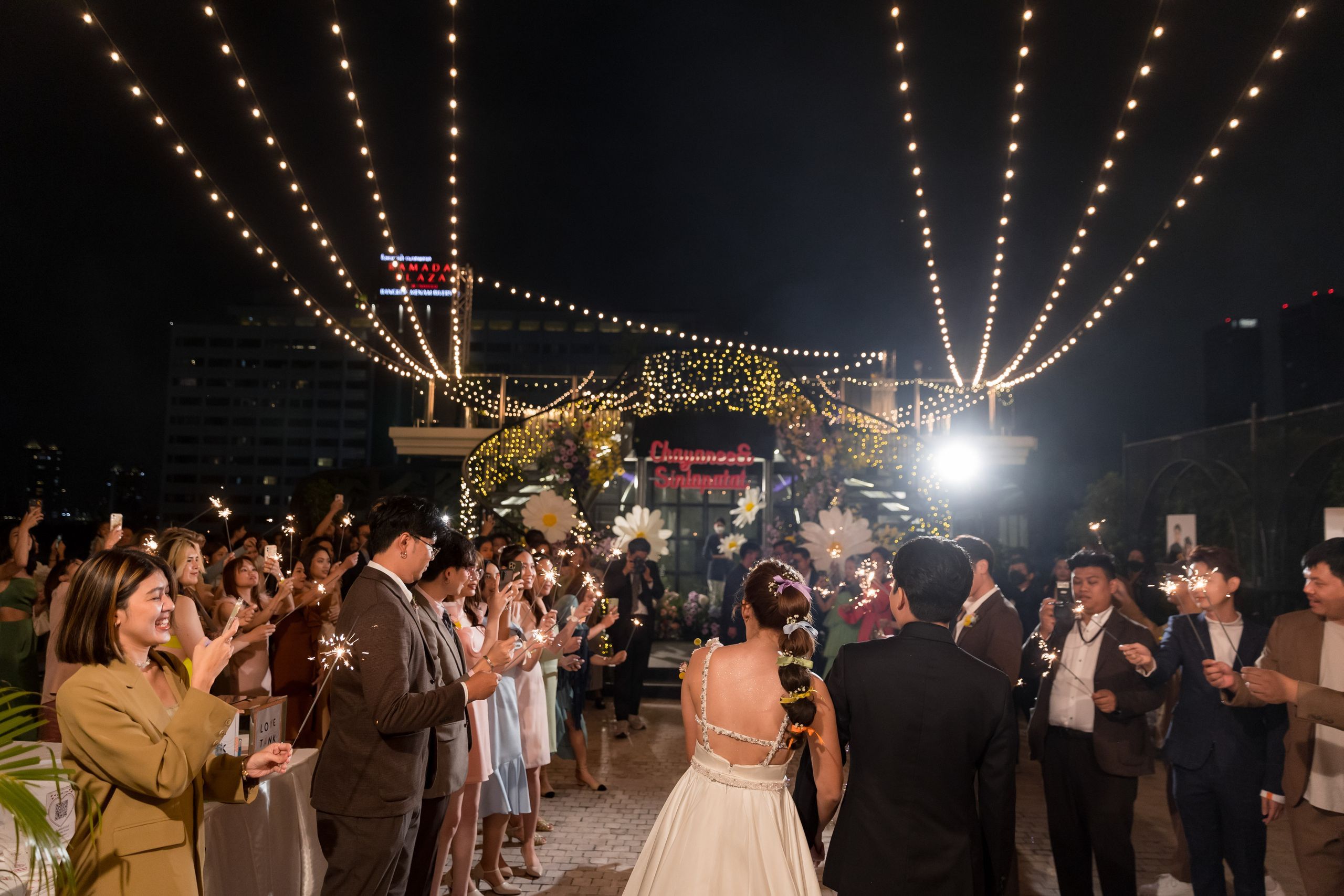 งานเลี้ยงเย็น