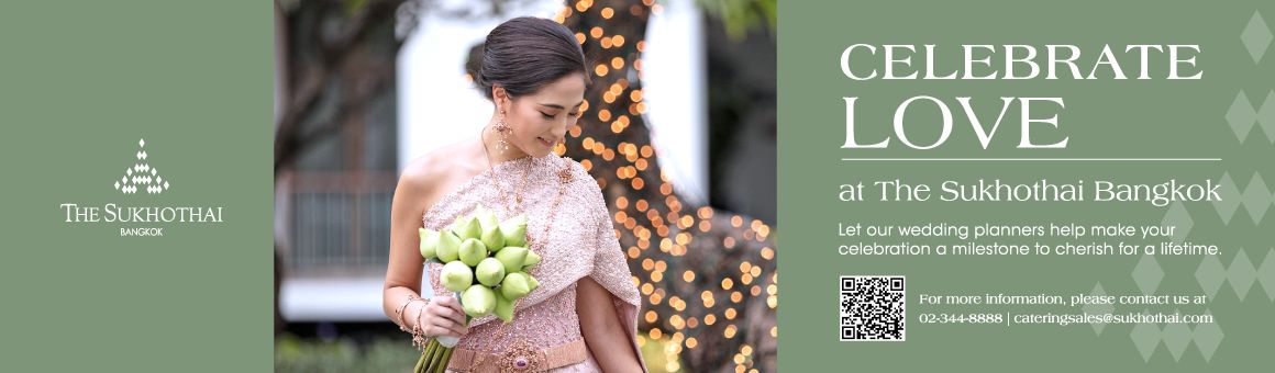 Celebrate Love at The Sukhothai Bangkok แพ็กเกจพิธีหมั้น ราคาพิเศษ 180,000 บาท จากโรงแรม The Sukhothai Bangkok