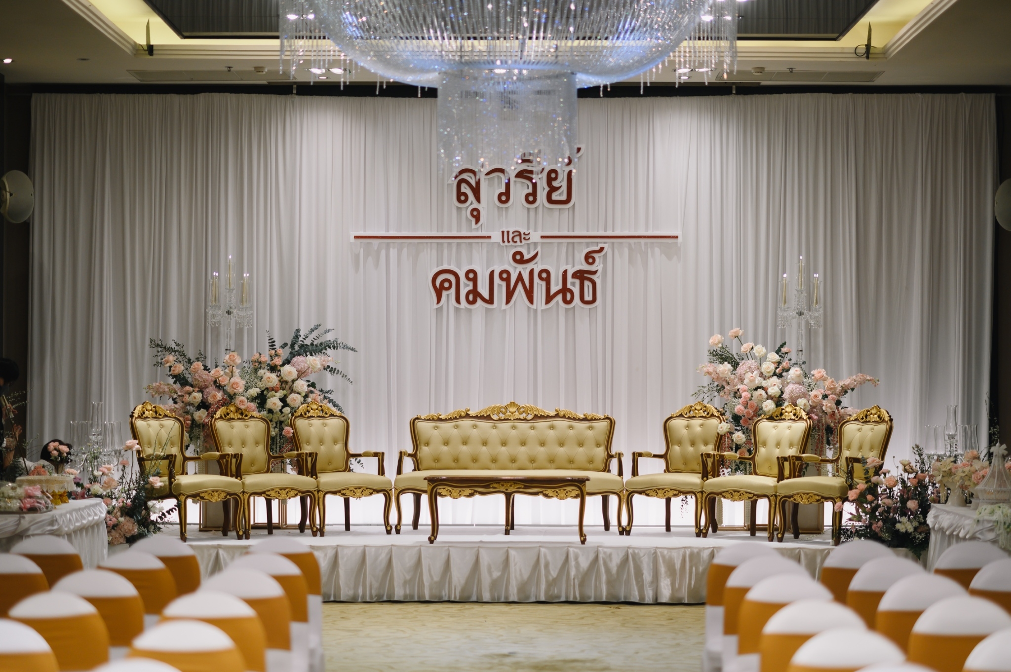 โรงแรมรอยัลปริ๊นเซส หลานหลวง รีวิวงานแต่งงานคุณต่อและคุณออย