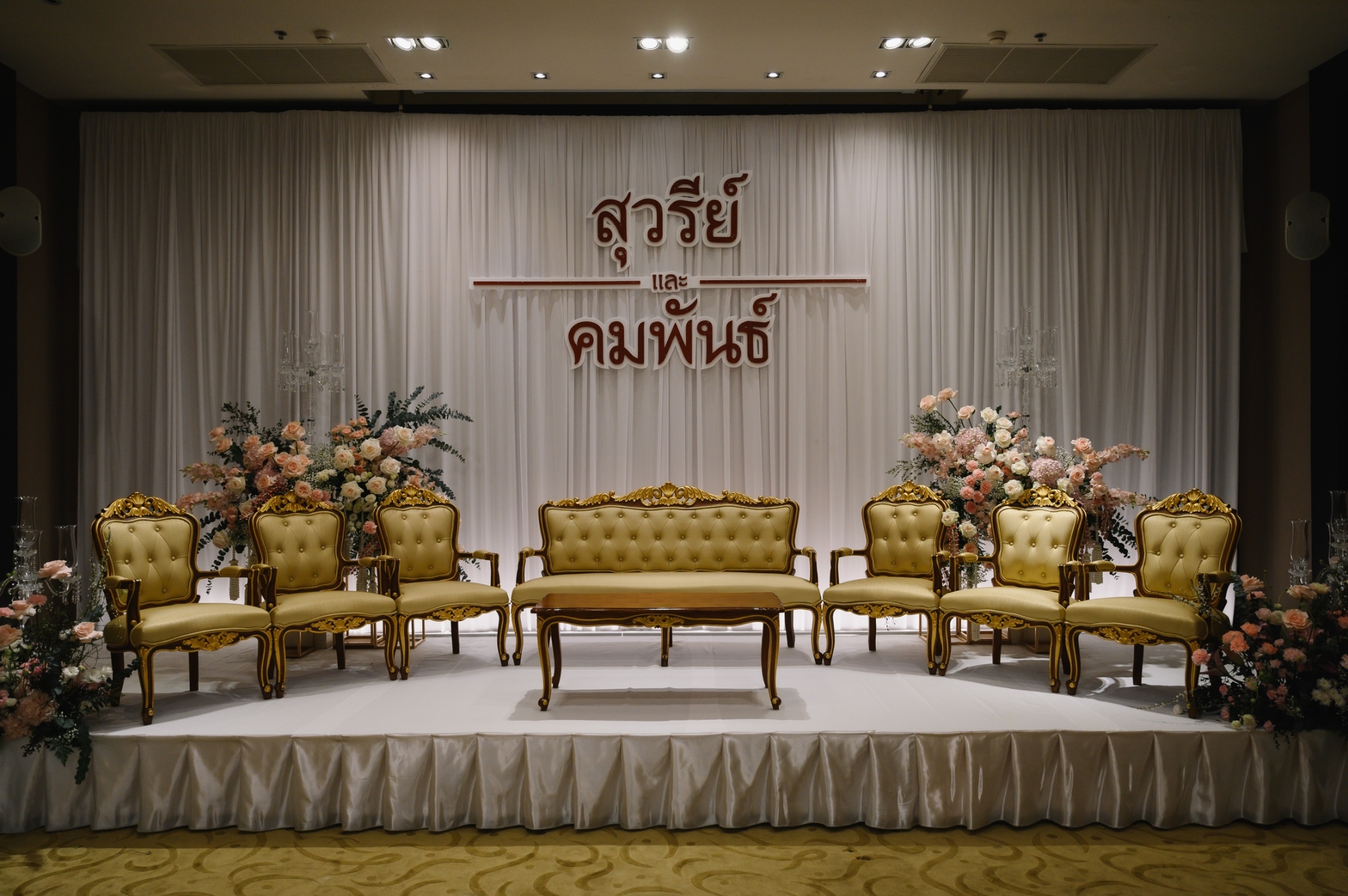 รีวิวงานแต่งงานโรงแรมรอยัลปริ๊นเซส หลานหลวง สถานที่แต่งงานเขตป้อมปราบศัตูพ่าย