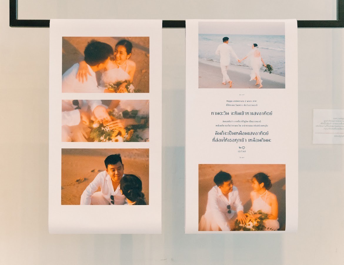 งานแต่งงานคุณเมเม่และคุณเกเก้