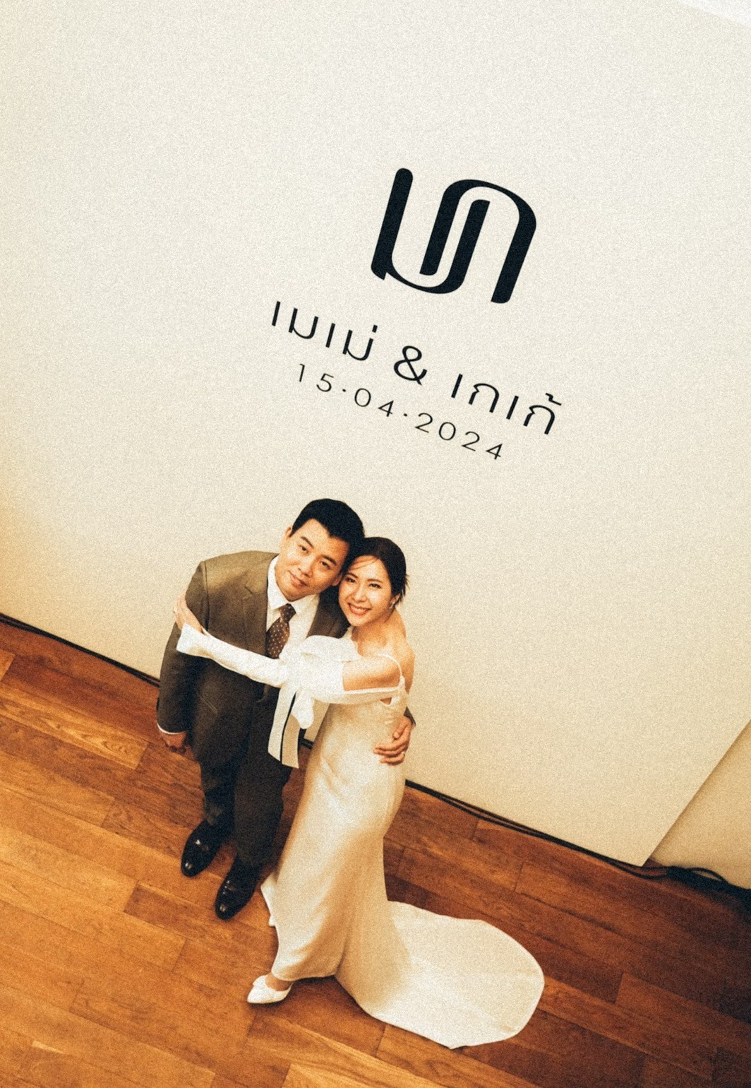 งานแต่งงานคุณเมเม่และคุณเกเก้