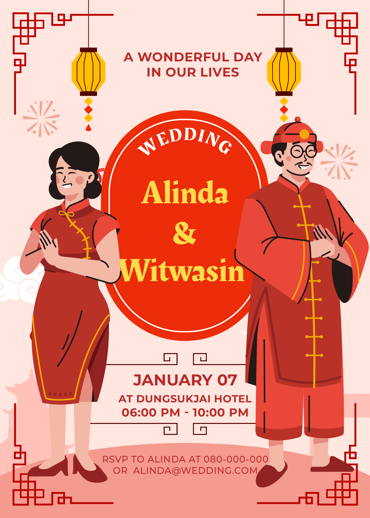 การ์ดแต่งงานจีน แบบที่่ 2 ด้านหน้า