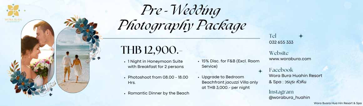 แพ็กเกจพรีเวดดิ้ง ฟรีห้องสวีท พร้อมดินเนอร์ริมทะเล จากโรงแรม Wora Bura Huahin Resort & Spa