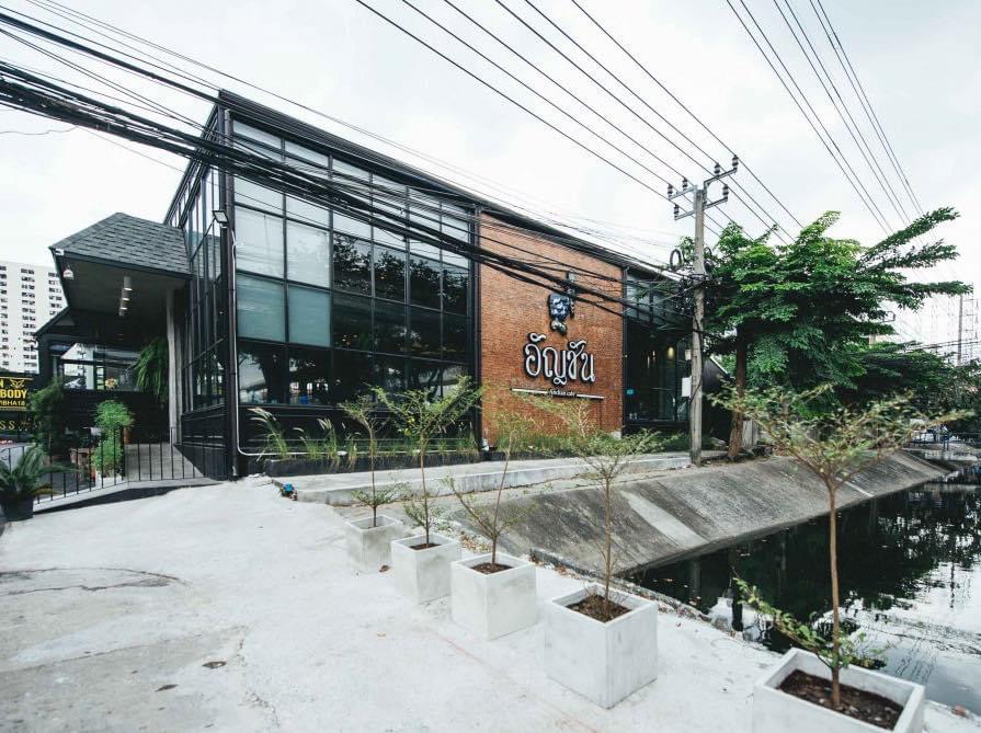 อัญชัน คาเฟ่ ร้านอาหารไทยสุดพิถีพิถัน