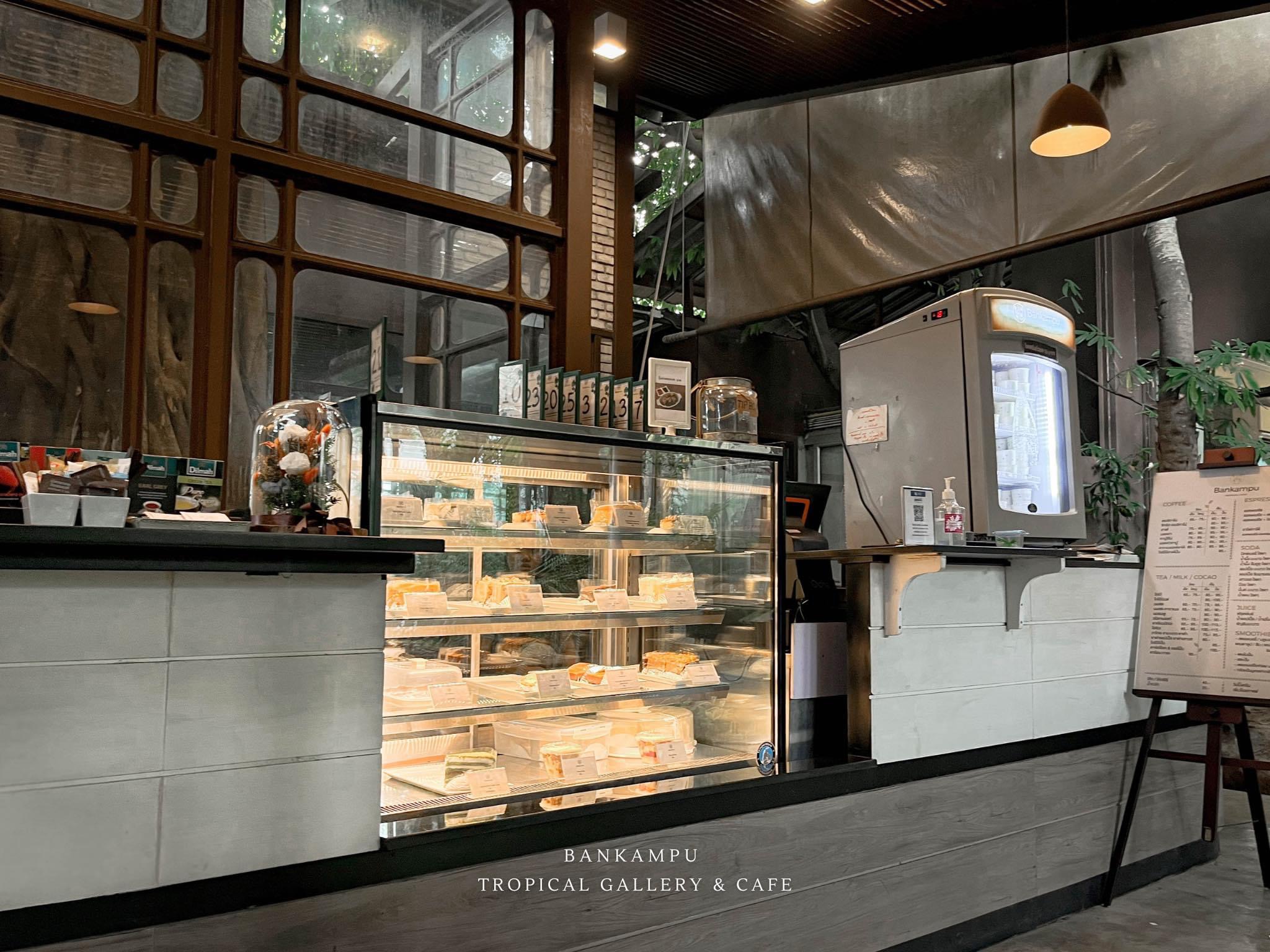 บ้านก้ามปู (ฺBankampu) คาเฟ่และร้านอาหารนั่งชิล