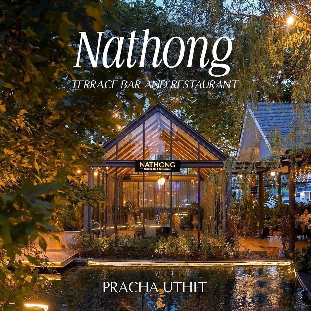 Nathong Terrace Bar and Restaurant ร้านอาหารจัดงานแต่งในสไตล์สวนอาหาร