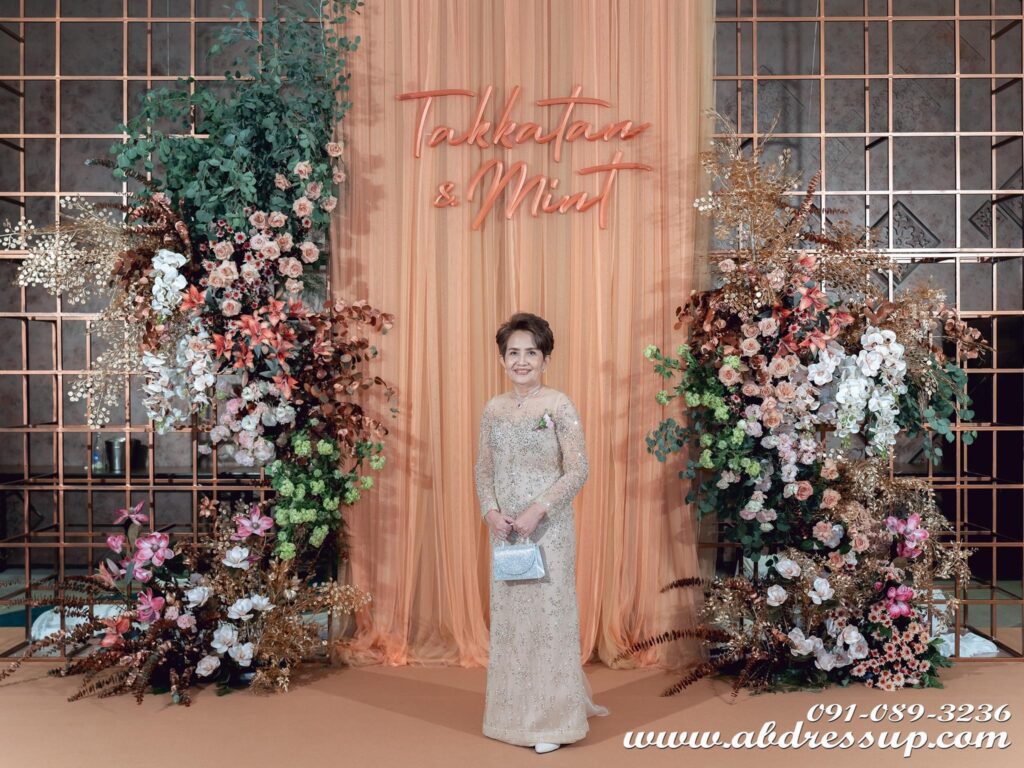 A&B Dress up ร้านชุดแม่เจ้าสาวที่มีเอกลักษณ์เฉพาะตัว