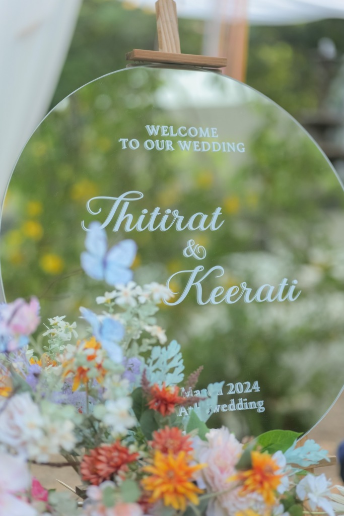 เเต่งงานในสวน