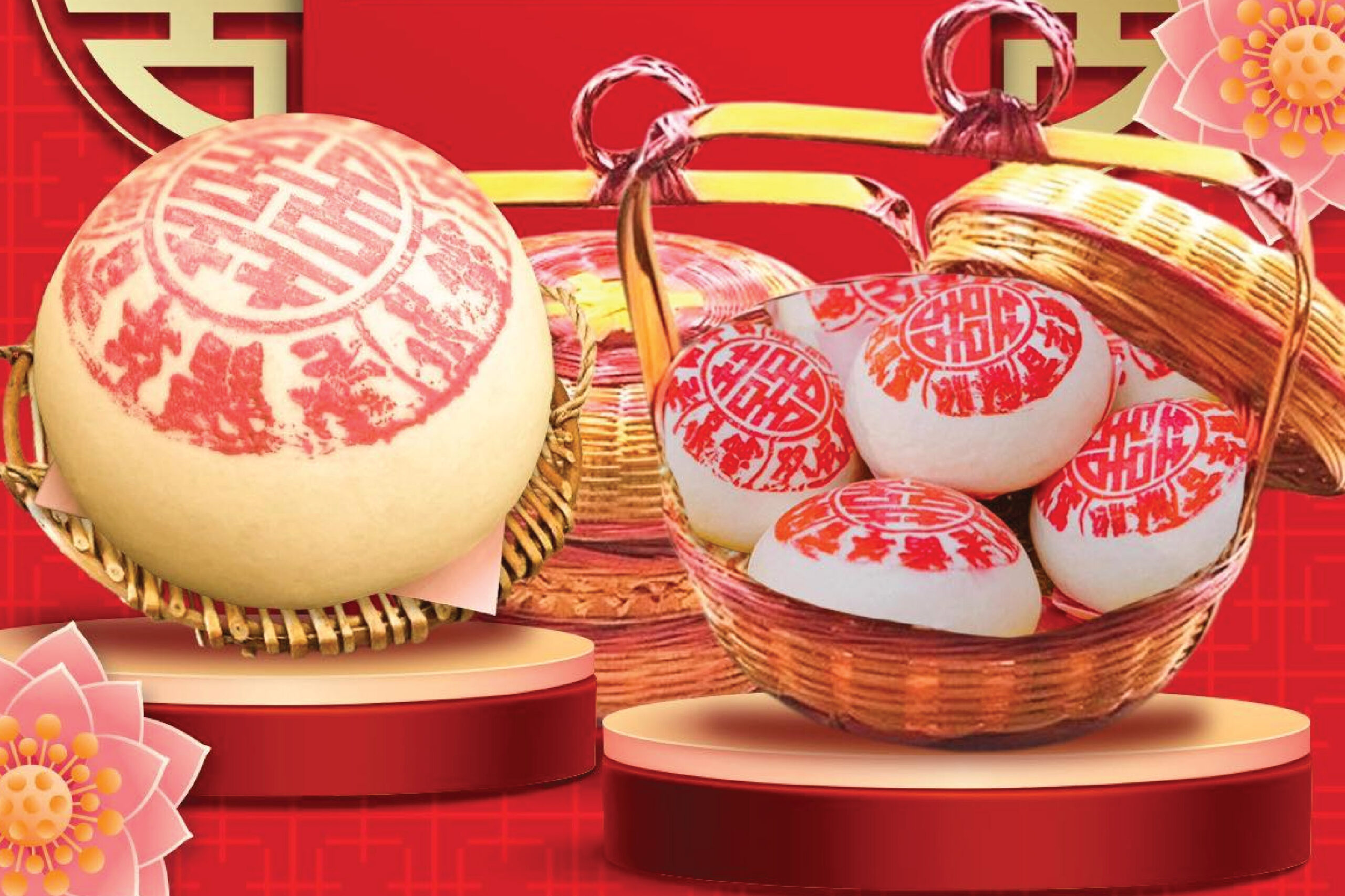 ตั่วเปา ขนมแต่งงานจีนของฝ่ายหญิง