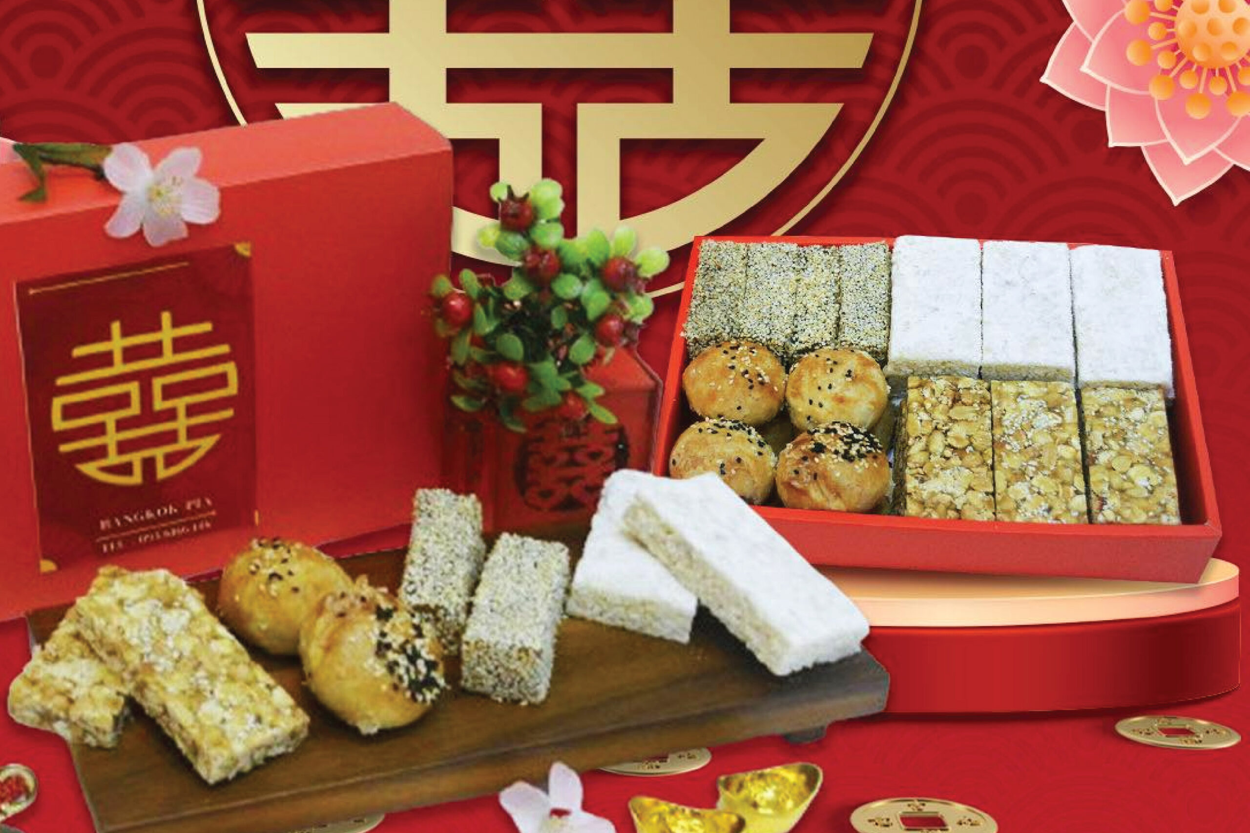 ขนมซีเซ็กทึ้ง ขนมมงคลขันหมากจีนฝ่ายชาย