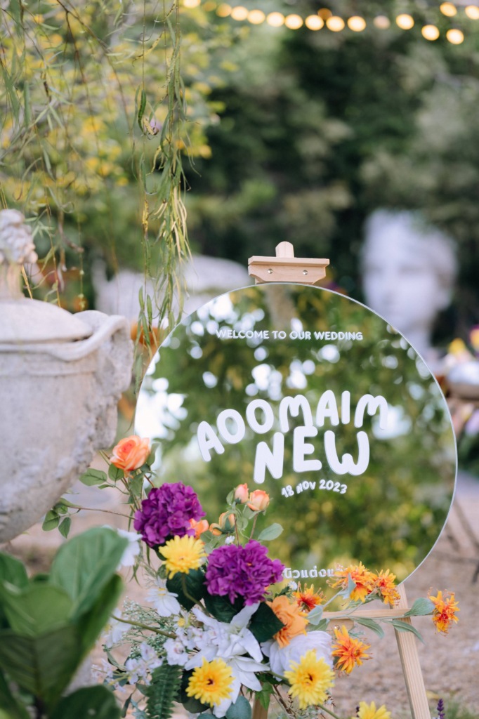 เเต่งงานในสวน