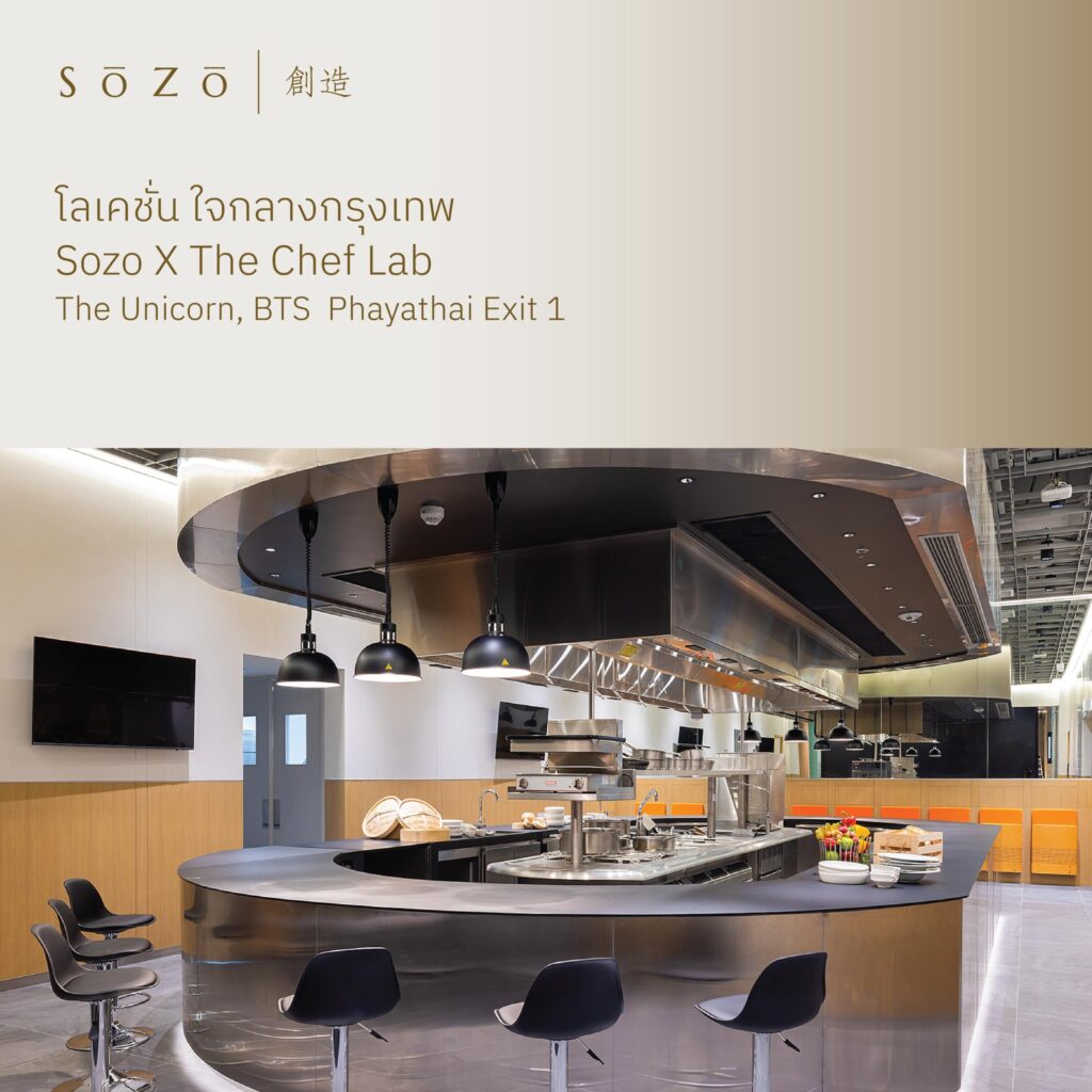 Sozo X The Chef Lab pop-up event 