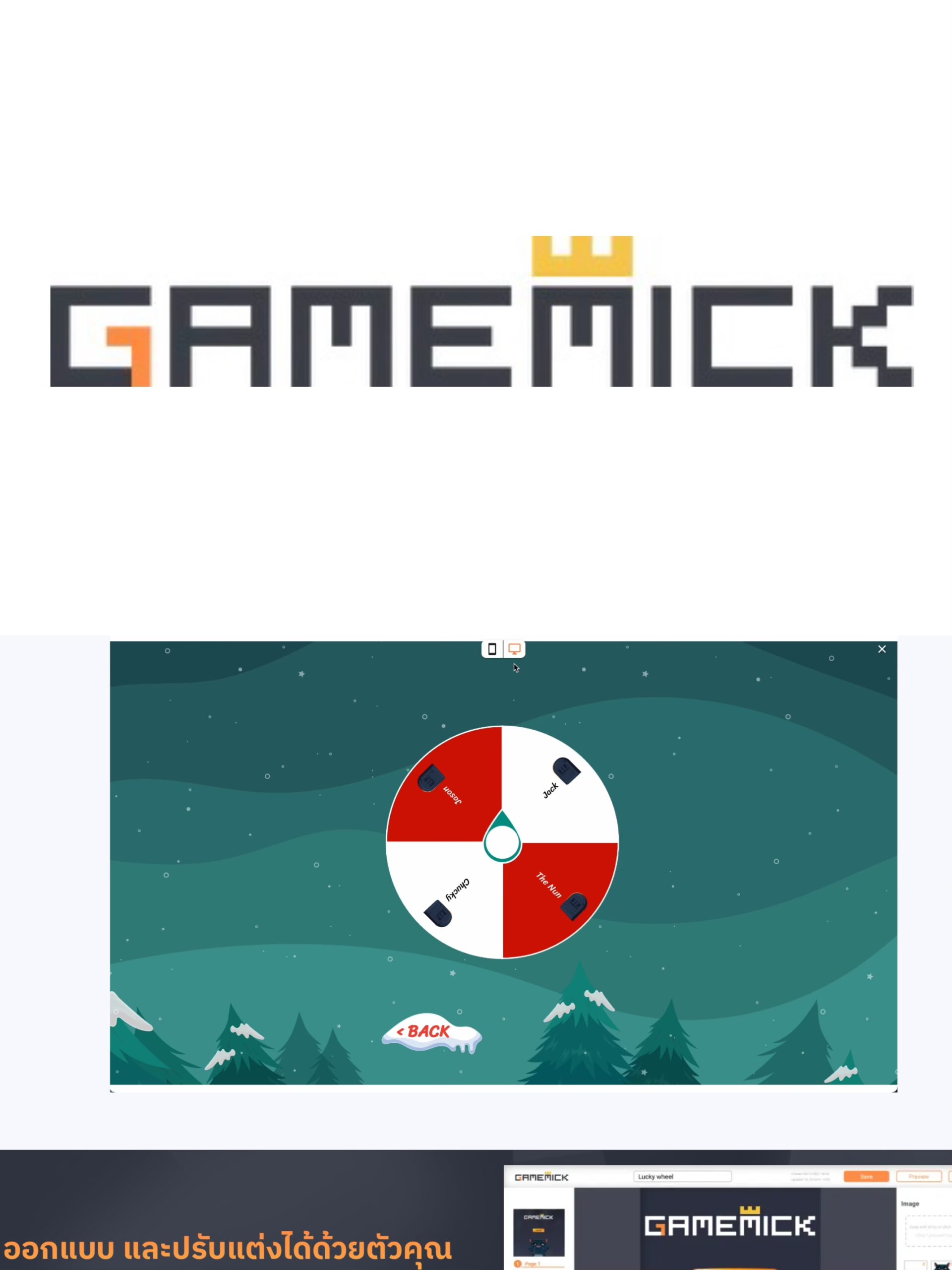 เว็บเล่นเกมงานแต่ง Gamemick กระชับความสัมพันธ์ระหว่างบ่าวสาวและผู้ร่วมงาน
