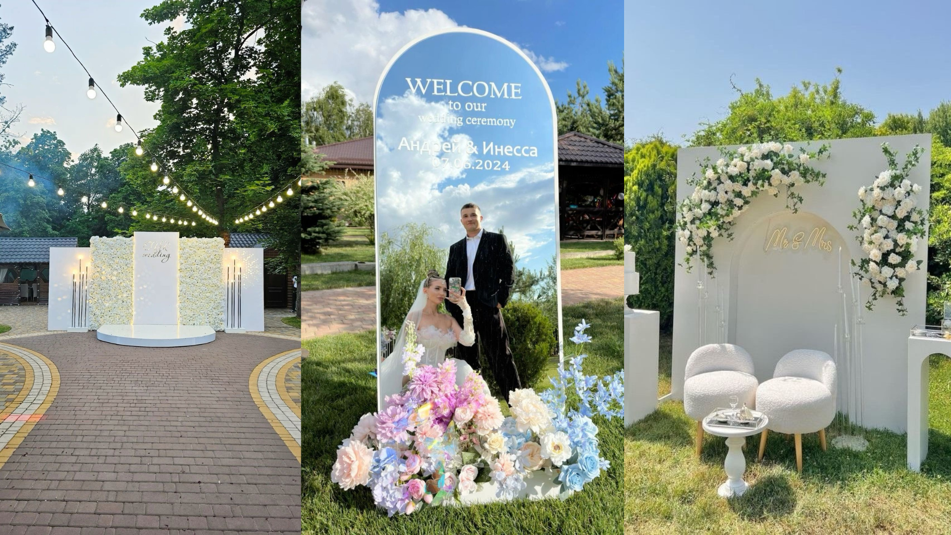 กิจกรรมงานแต่งให้ผู้มาร่วมงานถ่ายรูปตามจุดแลนด์มาร์ค