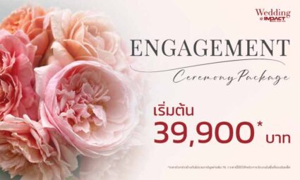 Engagement Ceremony Package งานหมั้นในฝัน ครบครัน ที่อิมแพ็ค เริ่มต้นเพียง 39,900.-* @IMPACT Wedding