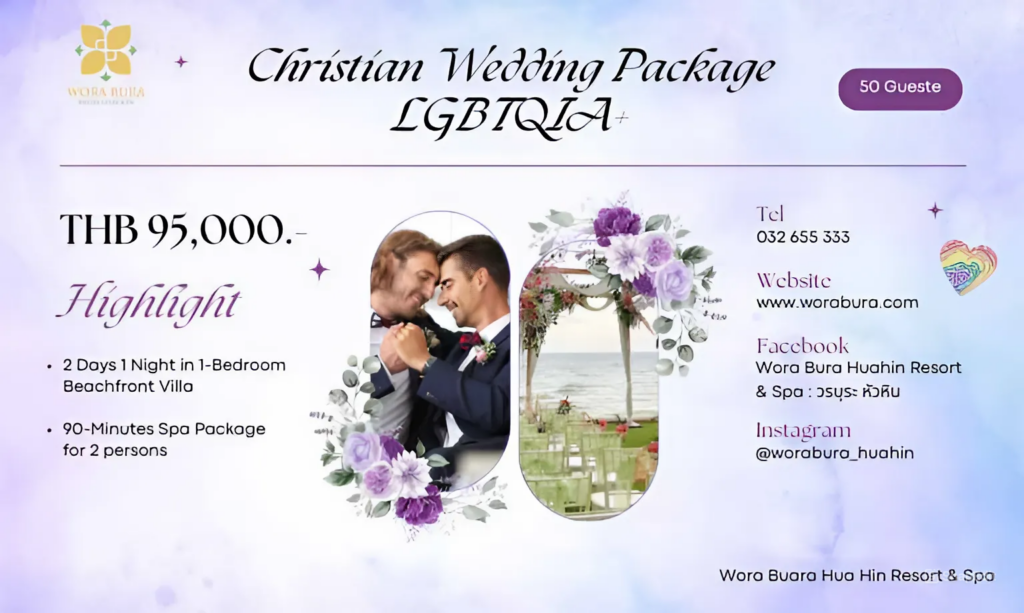 Christian Wedding Package LGBTQIA+