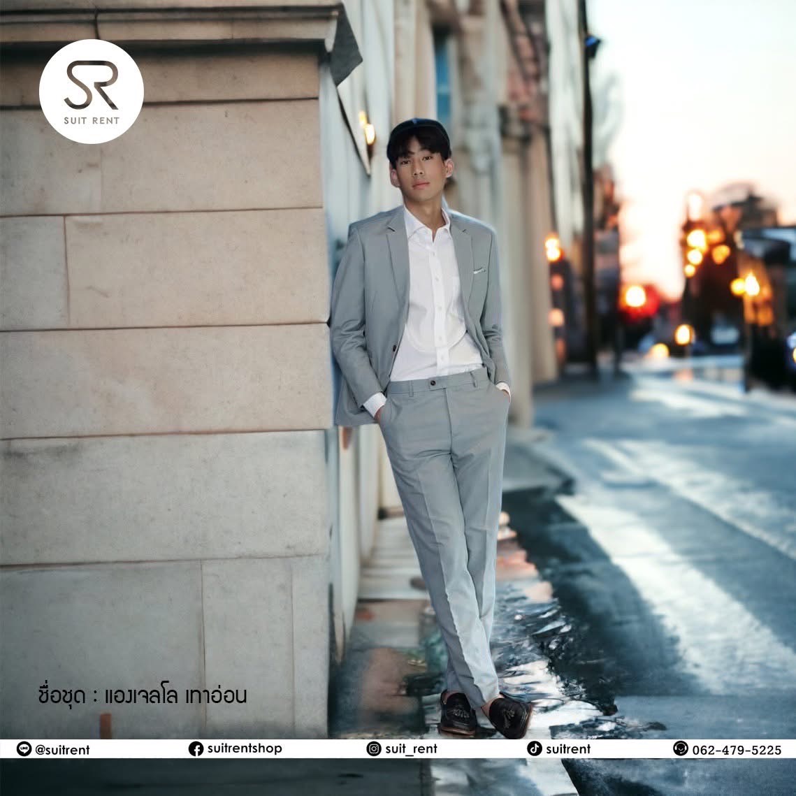 ชุดไปงานแต่งริมทะเลผู้ชายสไตล์เรียบหรู