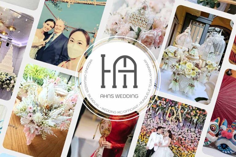 Ahns Wedding