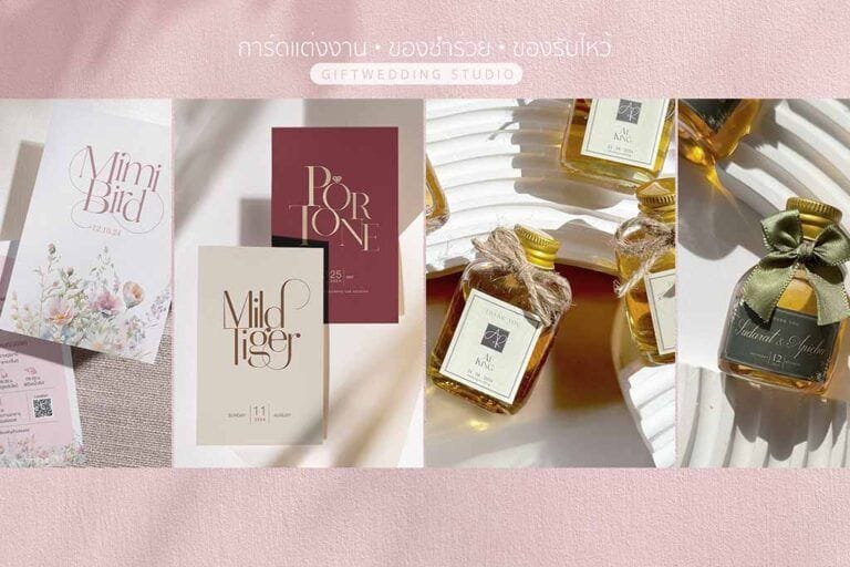 Giftweddingcard
