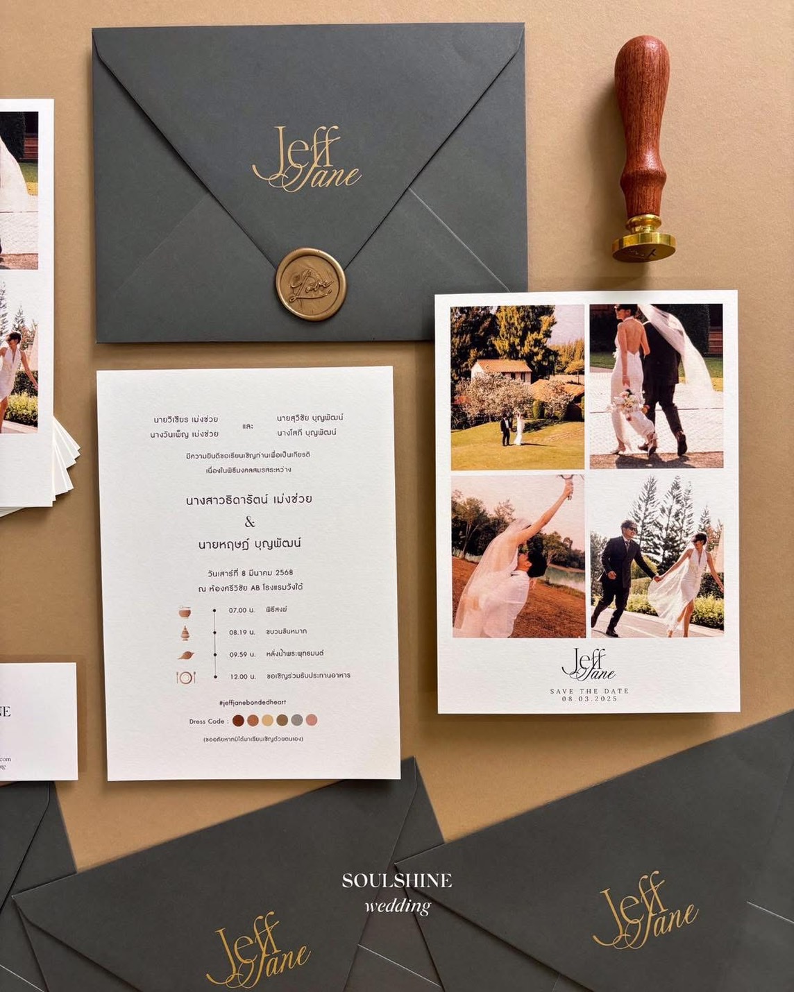 ร้านทำการ์ดแต่งงานที่มีไอเดียสร้างสรรค์