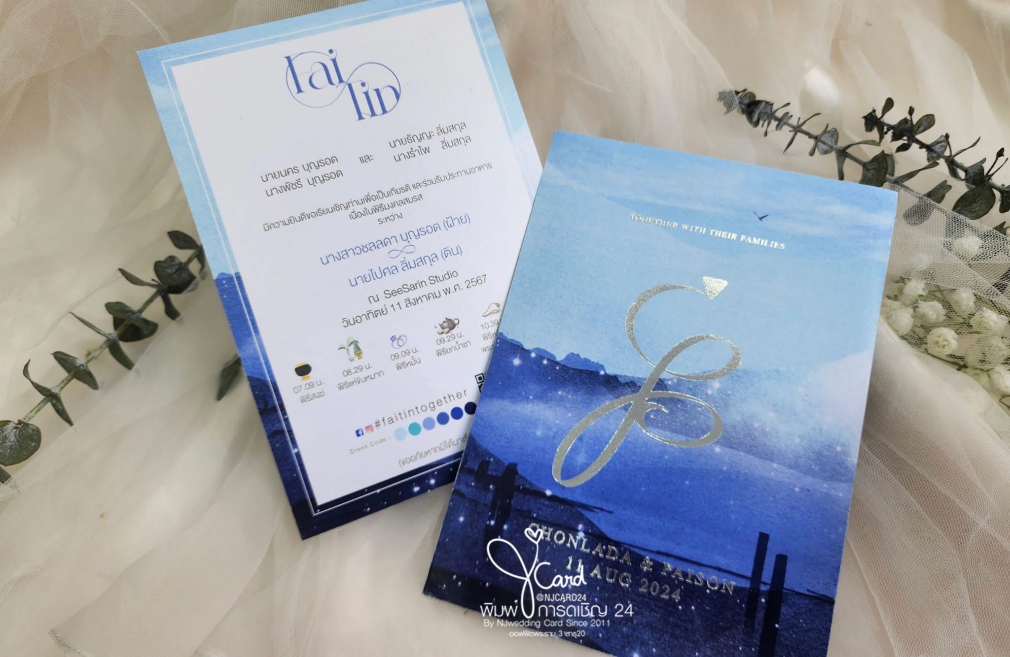 ร้านทำการแต่งงานในสไตล์มินิมอล