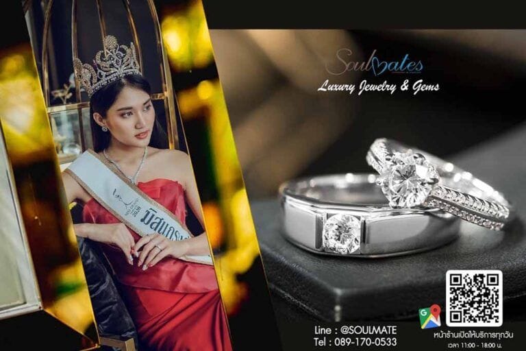 Soulmate Brand