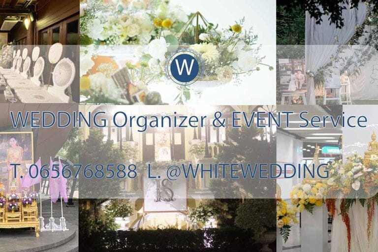 White Wedding