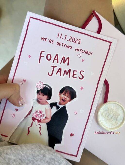 การ์ดแต่งงานดาราในดีไซน์ที่น่ารักสดใส