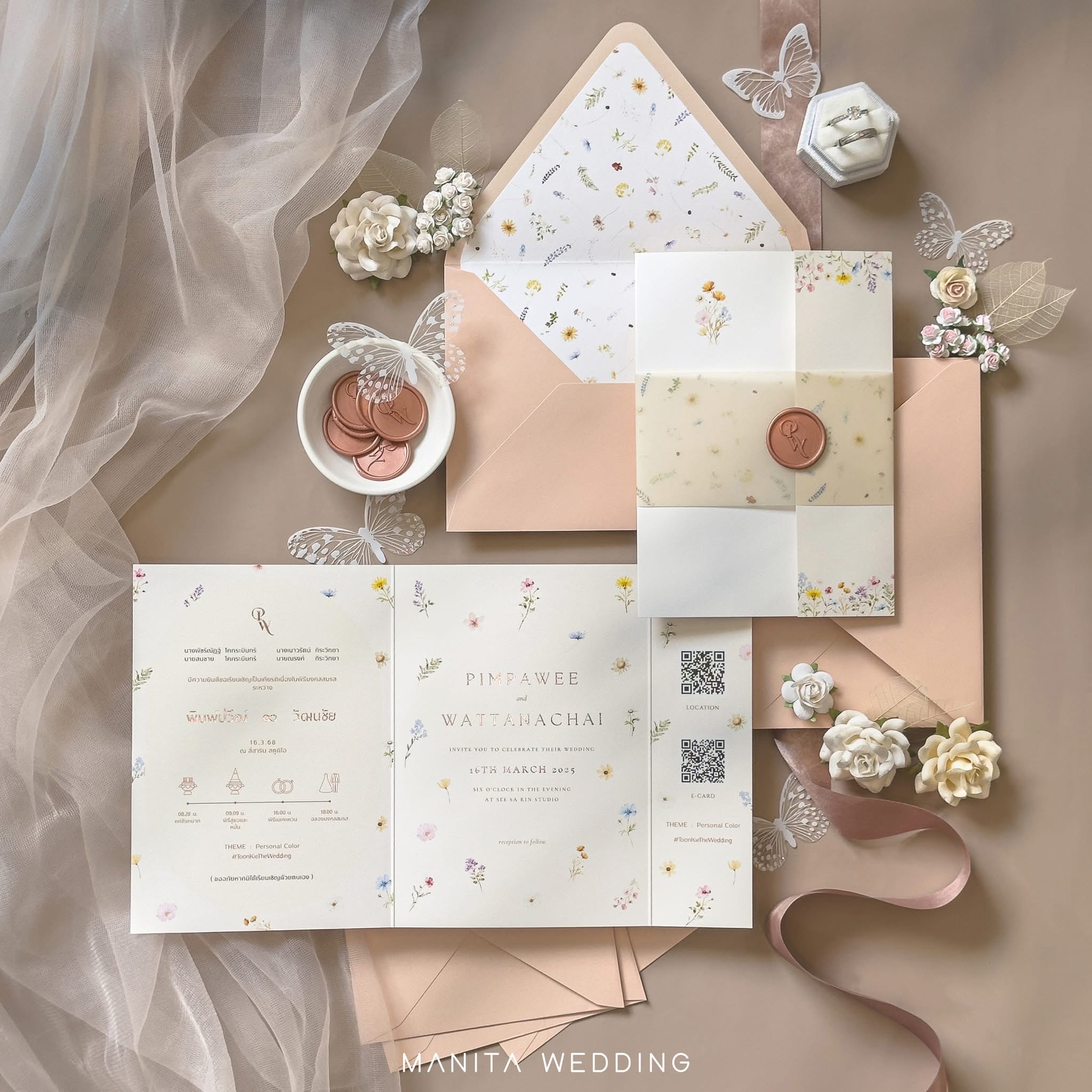 การ์ดแต่งงานดาราดอกไม้สีพาสเทล