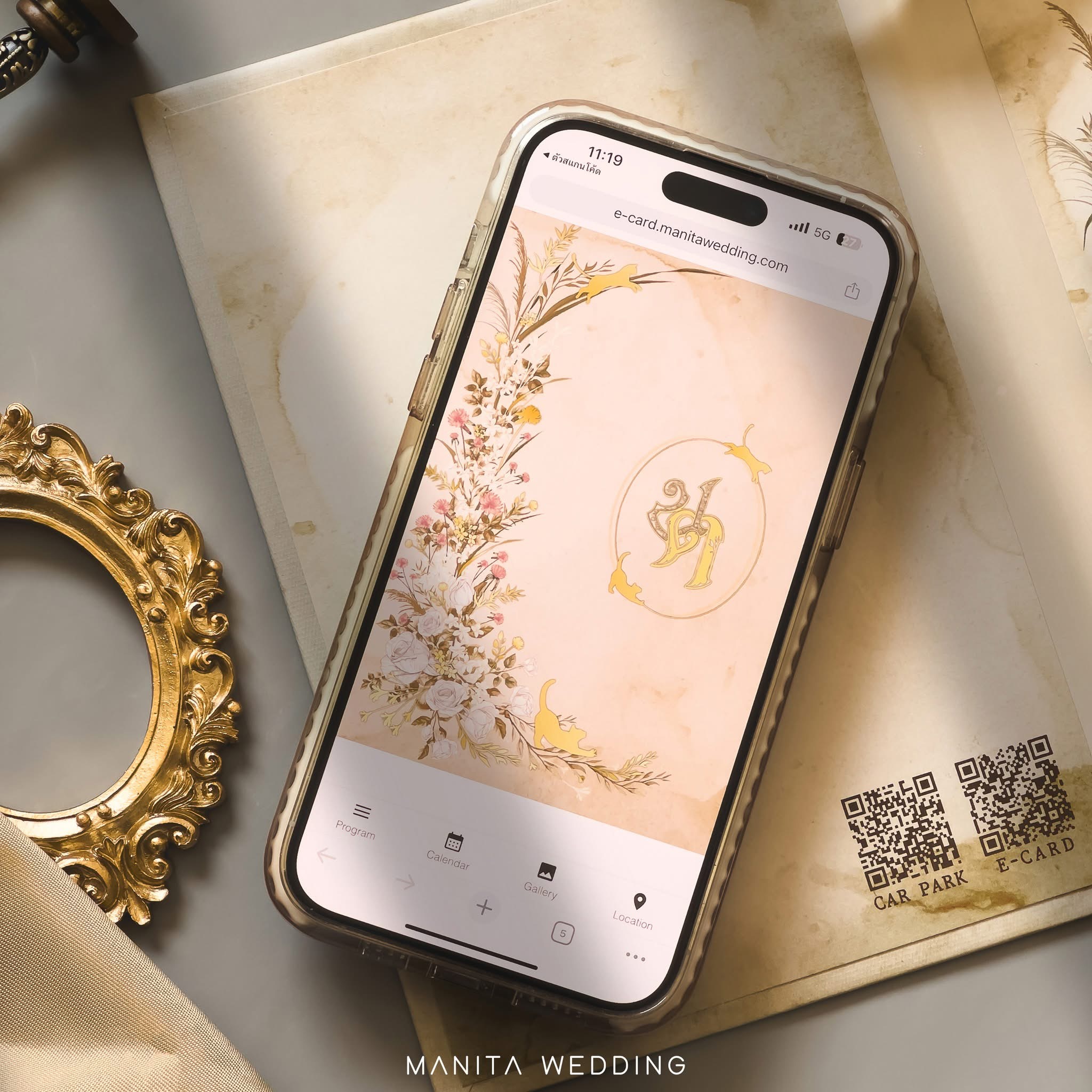 การ์ดแต่งงานดาราลายดอกไม้และสัตว์เลี้ยงแสนรัก