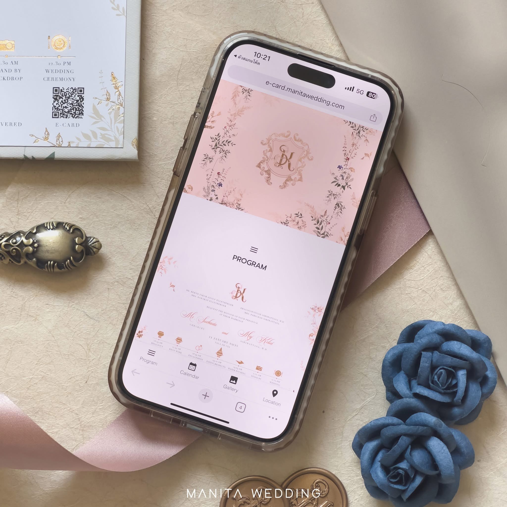 การ์ดแต่งงานและของชำร่วยจากทีมงานฝีมือดี