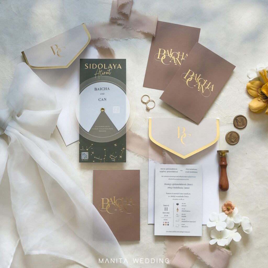 การ์ดแต่งงานดาราคุณแคนและคุณใบชา