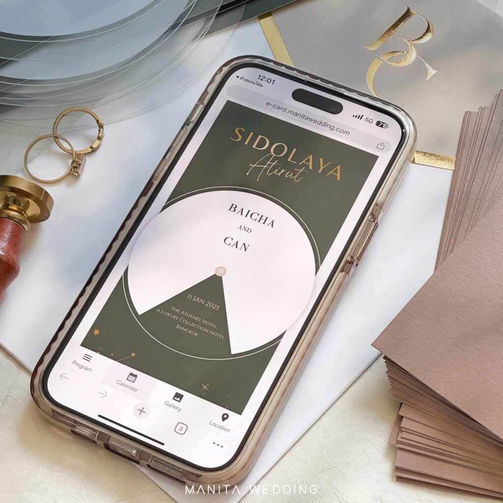 การ์ดแต่งงานดาราที่มีการเพิ่มลูกเล่นที่น่าสนใจ