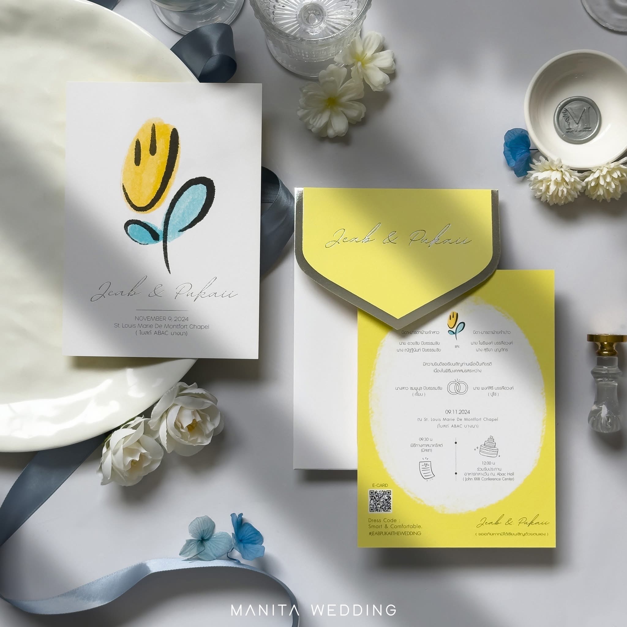 การ์ดแต่งงานและของชำร่วยที่เลือกเองได้