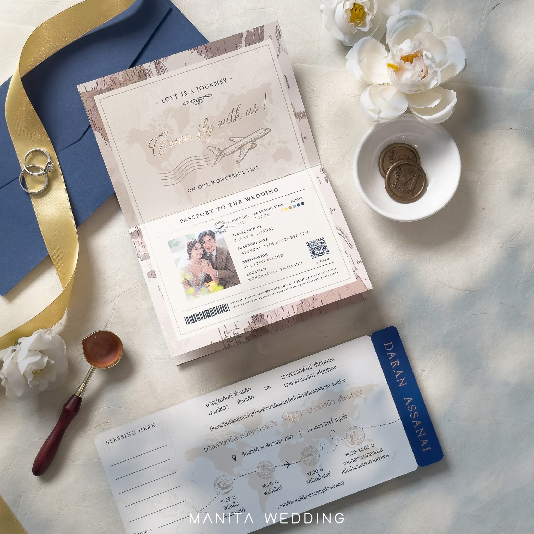 ร้านทำการ์ดแต่งงานมีบริการให้เลือกหลากหลาย