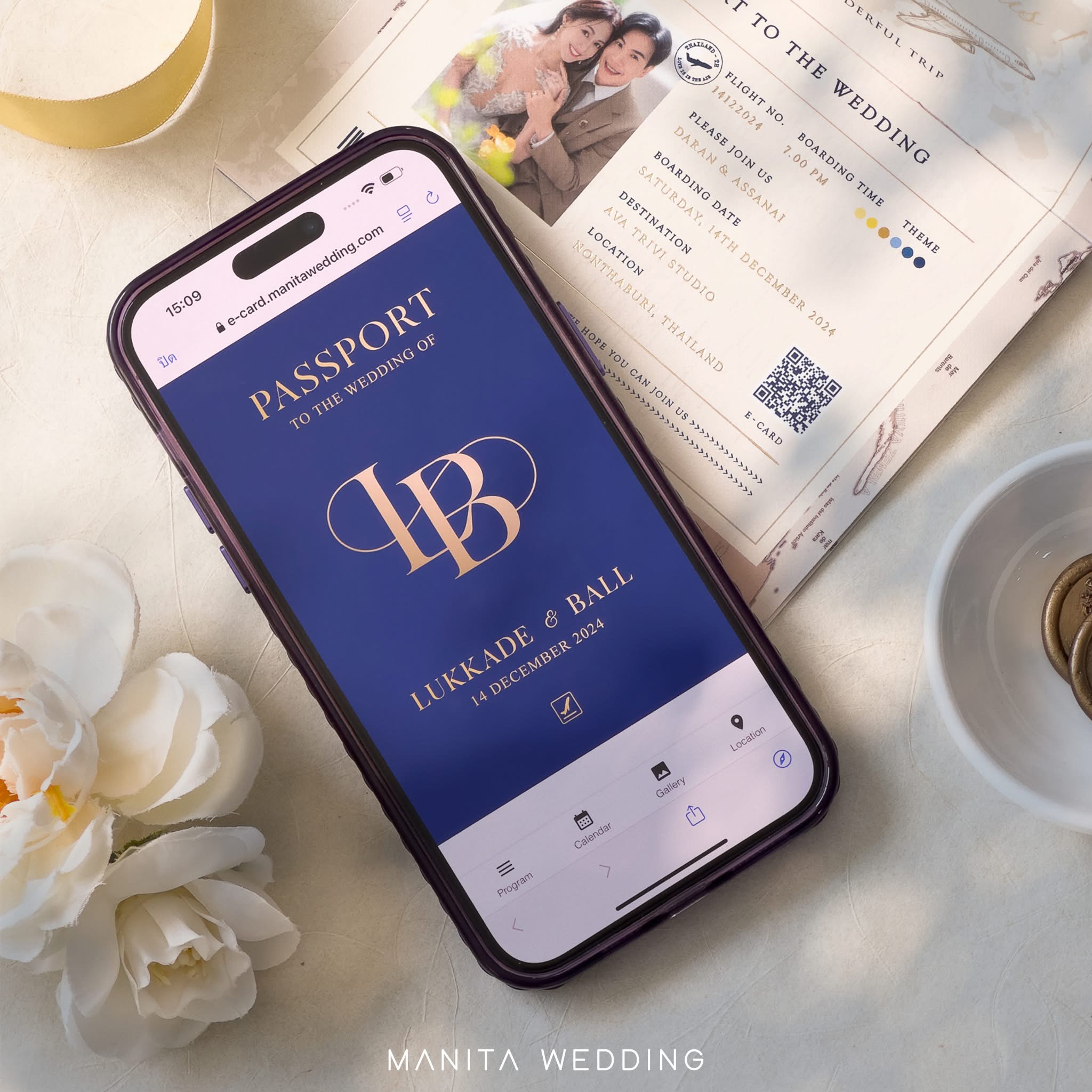 การ์ดแต่งงานดาราแบบ Boarding Pass