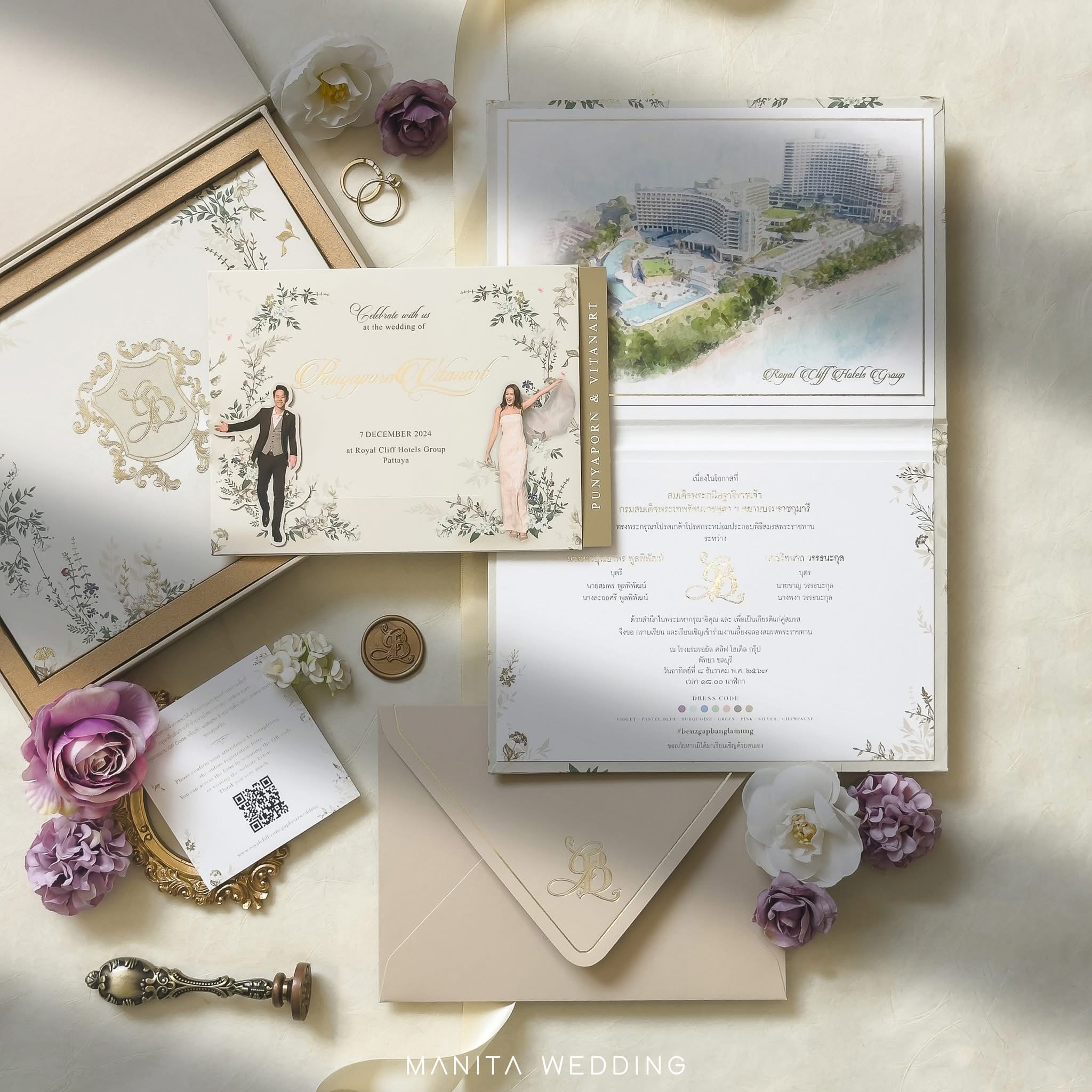 การ์ดแต่งงานดาราในแบบจั่วปัง