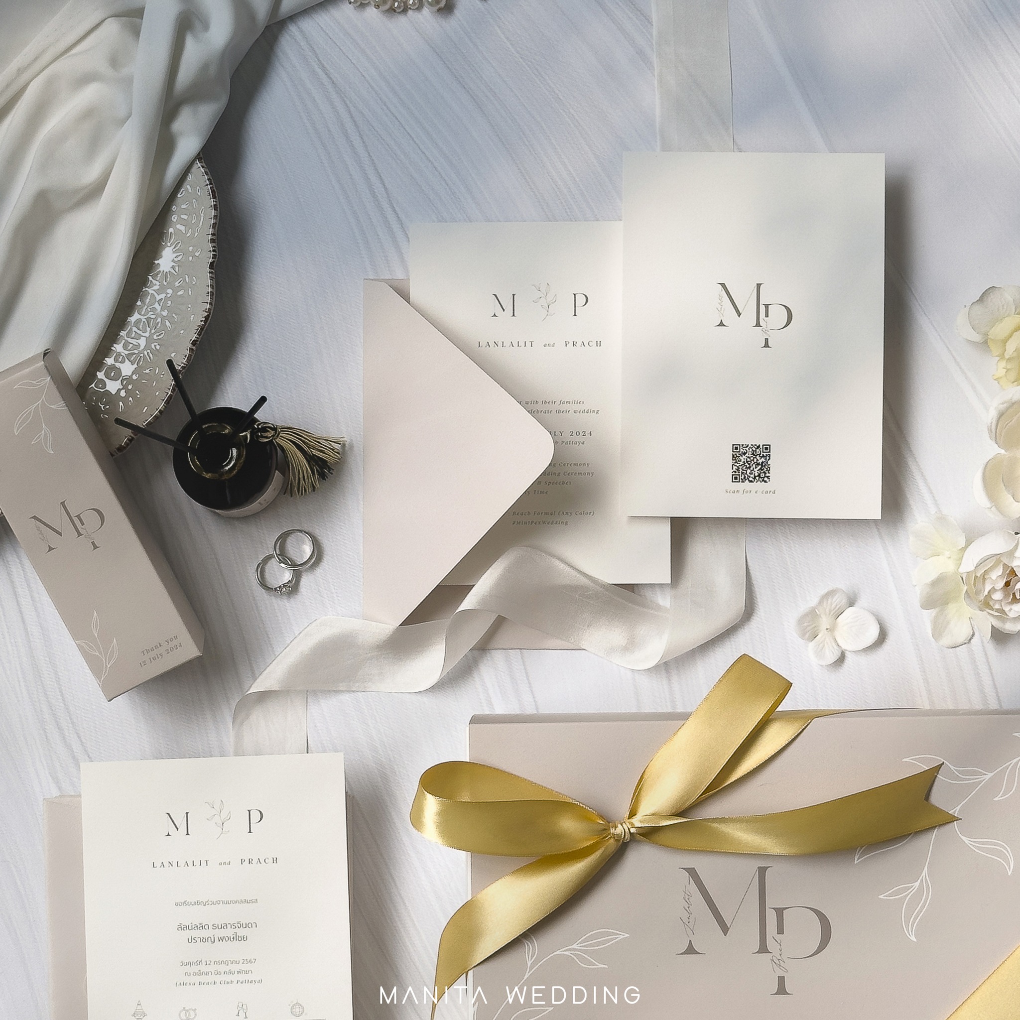 การ์ดแต่งงานดาราสีสันสดใสไม่เหมือนใคร