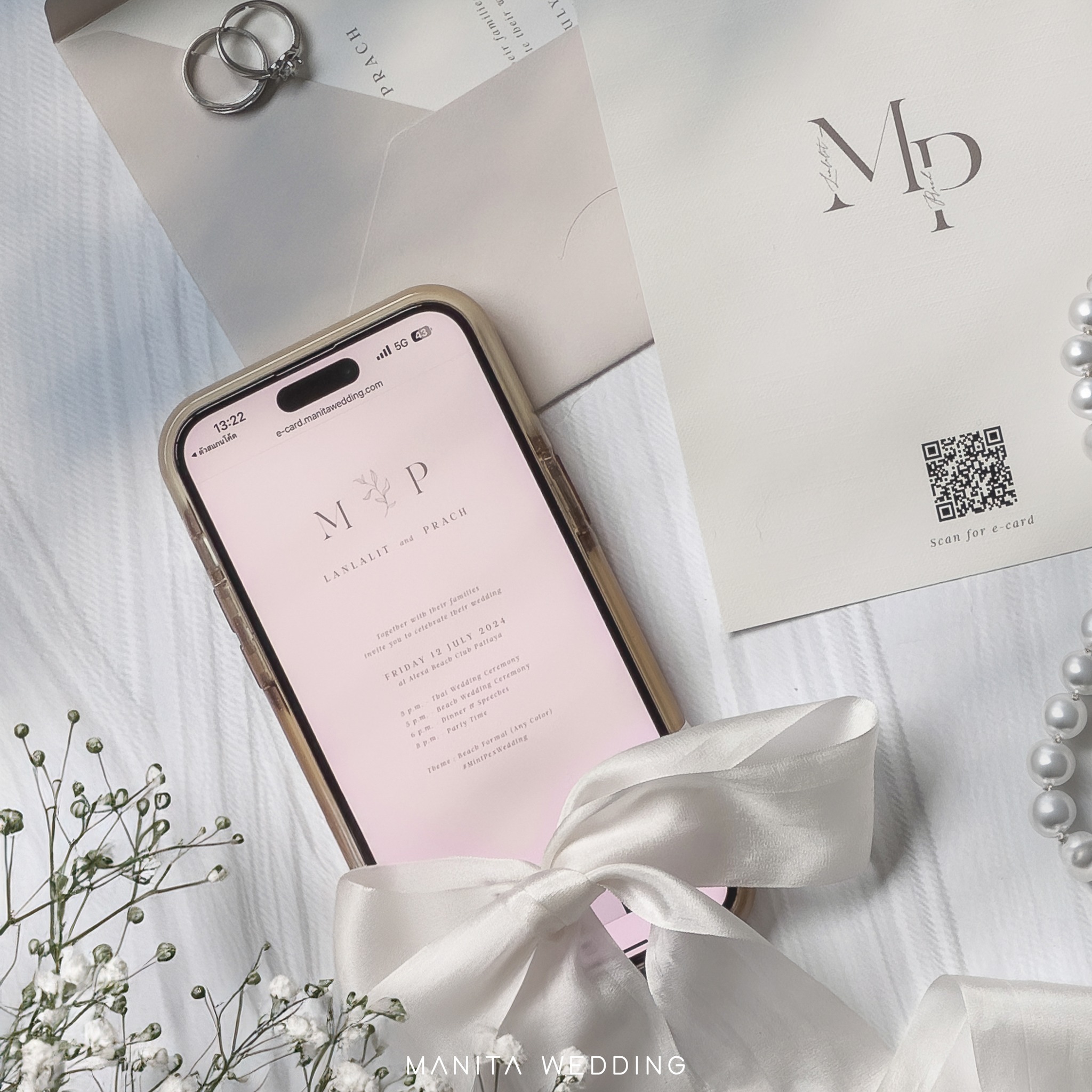 การ์ดแต่งงานดาราใส่รูปภาพของบ่าวสาว