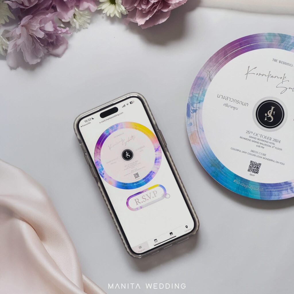 การ์ดแต่งงานดาราแบบการ์ดแผ่นเสียงเพลง