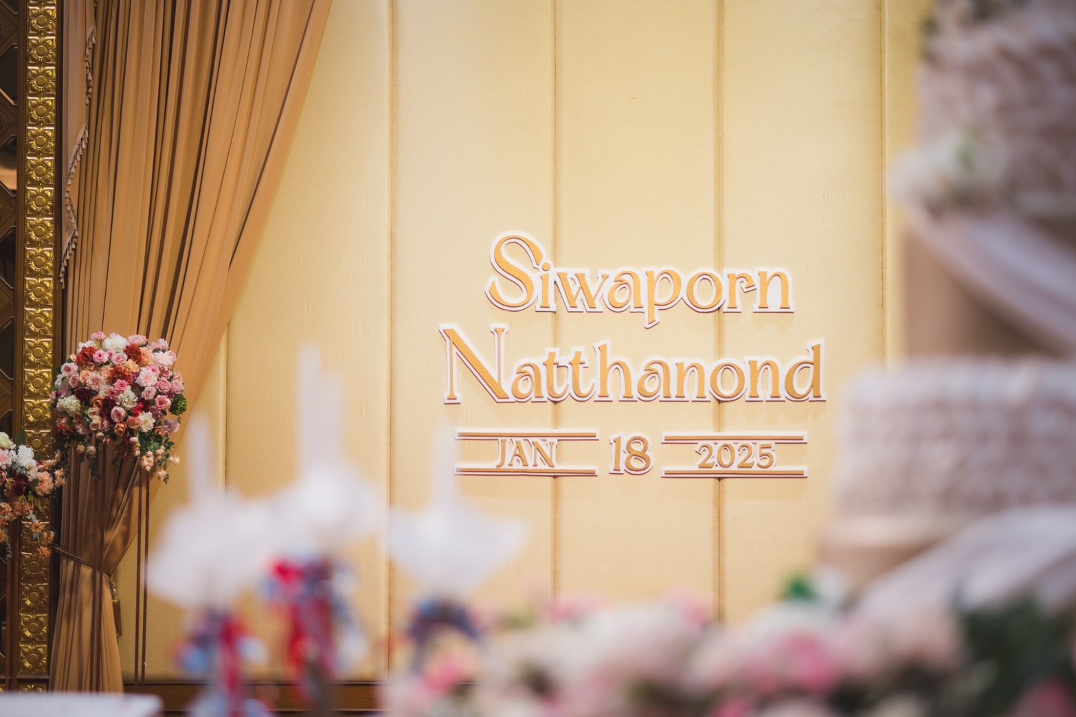 รีวิวแต่งงานกับชื่อบ่าวสาวความหมายดี ณ Prince Palace Hotel Bangkok