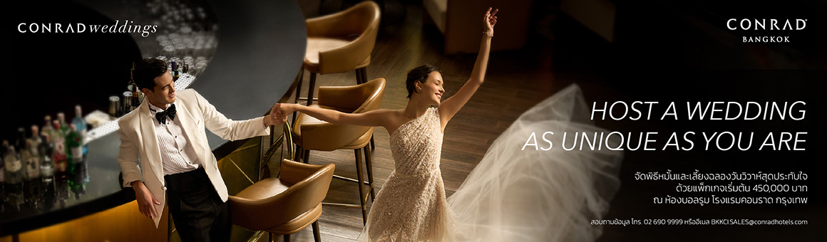 HOST A WEDDING AS UNIQUE AS YOU ARE จัดพิธีหมั้นและเลี้ยงฉลองวันวิวาห์สุดประทับใจ ณ ห้องบอลรูม โรงแรมคอนราด กรุงเทพ