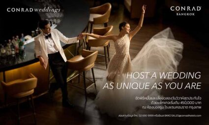 HOST A WEDDING AS UNIQUE AS YOU ARE จัดพิธีหมั้นและเลี้ยงฉลองวันวิวาห์สุดประทับใจ ณ ห้องบอลรูม โรงแรมคอนราด กรุงเทพ