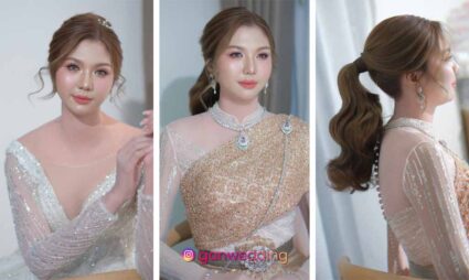 กันเวดดิ้ง