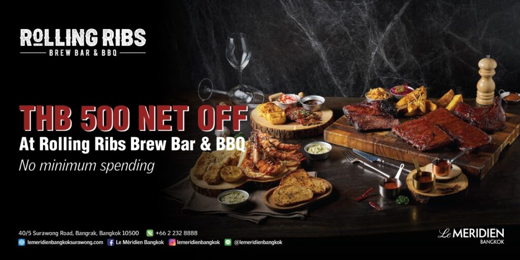 ฟรี! บัตรกำนัลมูลค่า 500 บาท ห้องอาหาร Rolling Ribs Brew Bar & BBQ และ ห้องอาหาร Rolling Ribs แบบไม่มีขั้นต่ำ