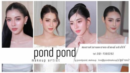 Pond Make Up