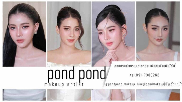 Pond Make Up