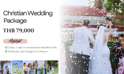 Christian Wedding Package แพ็กเกจคริสเตียนเวดดิ้ง แต่งงานริมทะเล เพียง 79,000 บาท จาก Wora Bura Huahin Resort & Spa