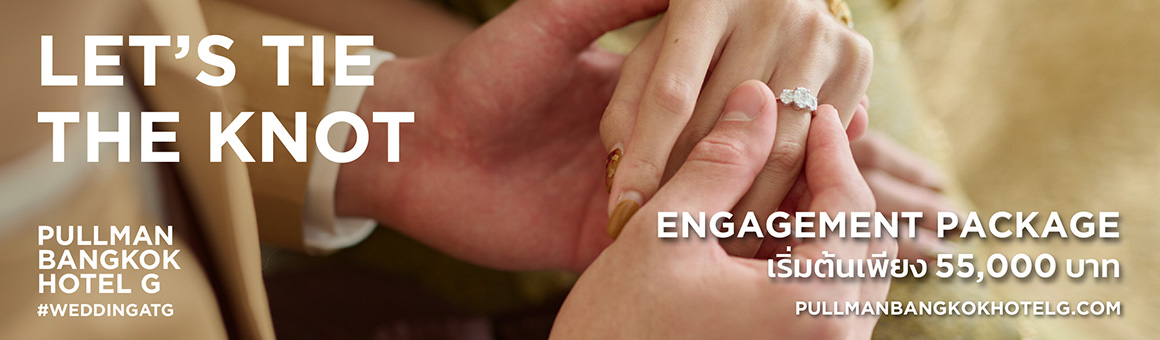 Let's Tie the Knot Engagement Package แพ็กเกจงานหมั้นสุดคุ้ม ในราคาเริ่มต้นเพียง 55,000 บาท ครบจบที่ Pullman Bangkok Hotel G
